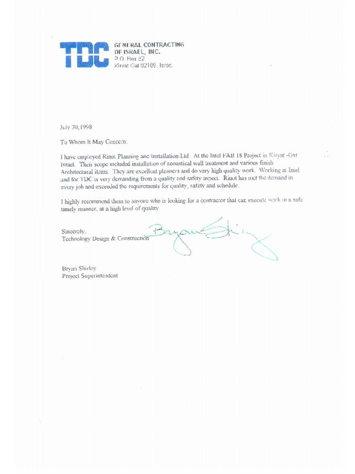 מכתב תודה מ-TDC